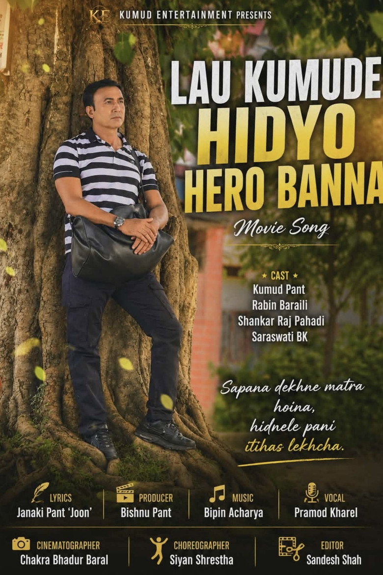 Imatge de Lau Kumude Hidyo Hero Banna