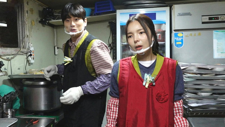 Still from 놀면 뭐하니? - Season 1 Episode 252