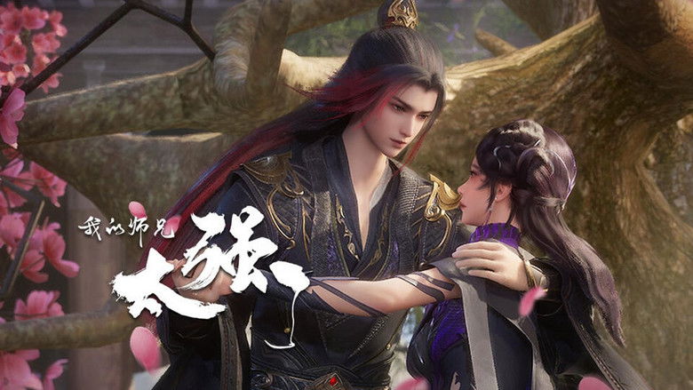 Still image for My Senior Brother is Too Strong season 1 episode 36: Episode 36