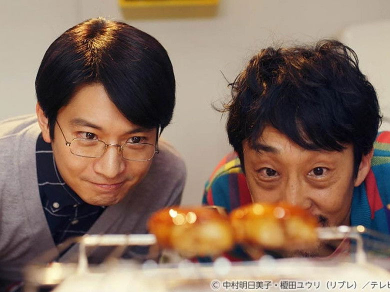 Still image for Sensei no Otoriyose season 1 episode 9: Episode 9