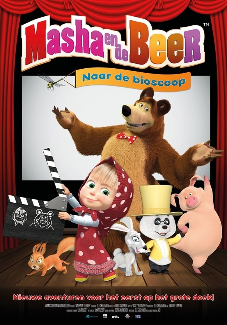 Masha and the Bear - To the Cinema main poster