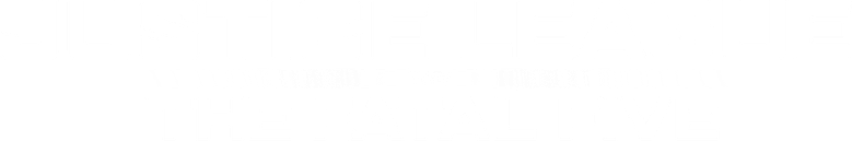 Imagen de La Liga de la Justicia vs los cinco fatales