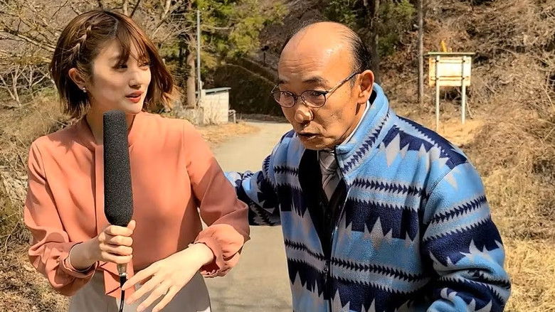 Still image for Nani ka okasii season 1 episode 5: Episode 5