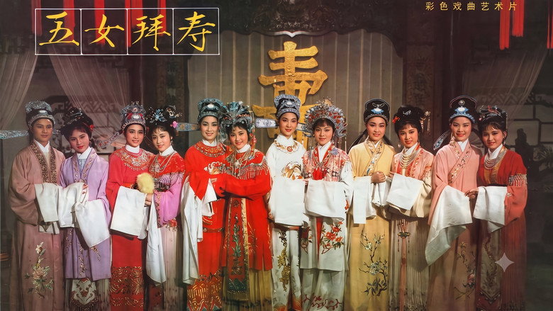 Five Daughters Offering Felicitation image 1