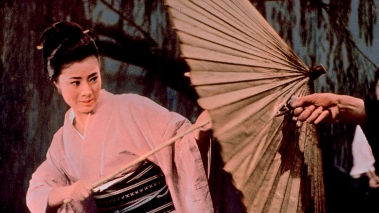 Lady Yakuza Red Peony Gambler 2: Gambler's Obligation movie poster