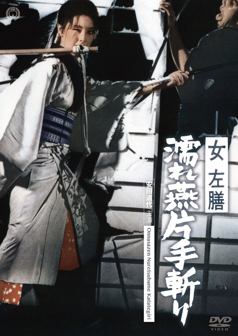 Lefty Fencer