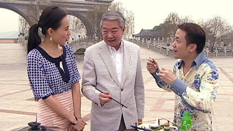 Still image for 蔡瀾逛菜欄 season 1 episode 3: Episode 3