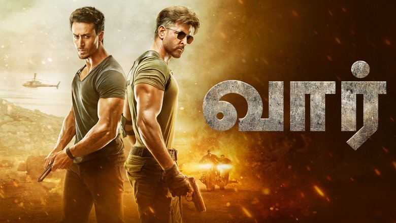 War (2019)