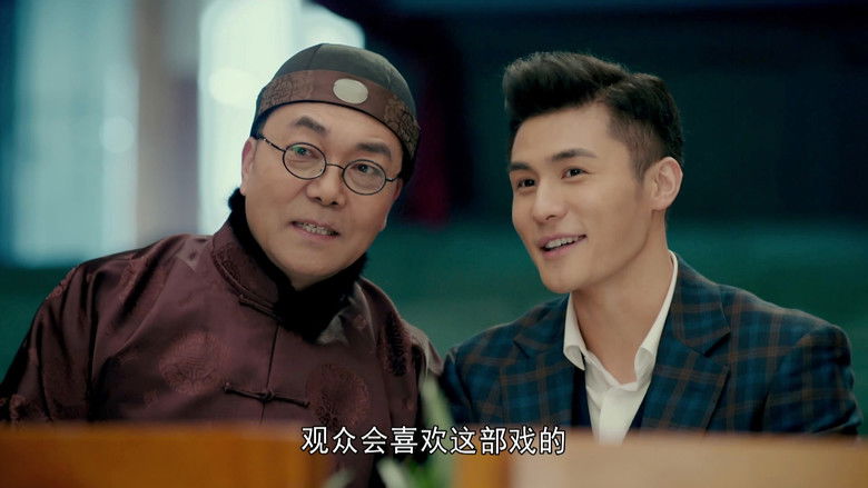 Still image for The Fiery Years of Gao Daxia season 1 episode 9: Episode 9