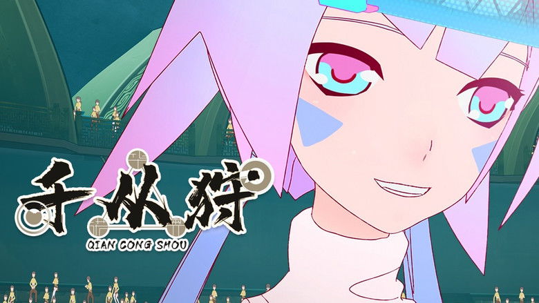 Still image for The Indomitable season 1 episode 5: Episode 5 Still image for The Indomitable season 1 episode 5: Episode 5