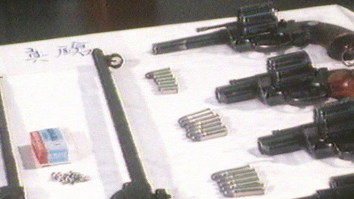 Still image for News Treasury season 1 episode 32: Episode 32