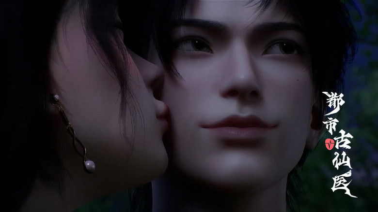 Still image for Immortal Doctor In Modern City season 1 episode 41: Episode 41 Still image for Immortal Doctor In Modern City season 1 episode 41: Episode 41