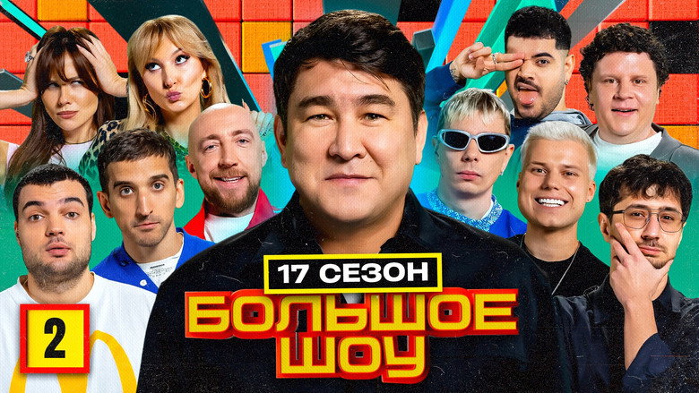 Episode 2