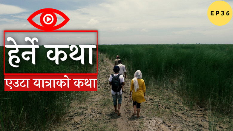 Still image for Herne Katha season 1 episode 36: Eauta Yatrako Katha