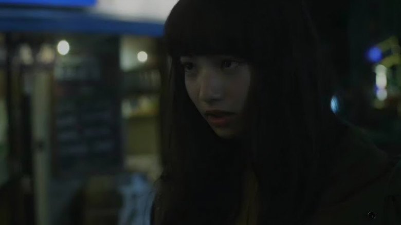 Still from Tadaima