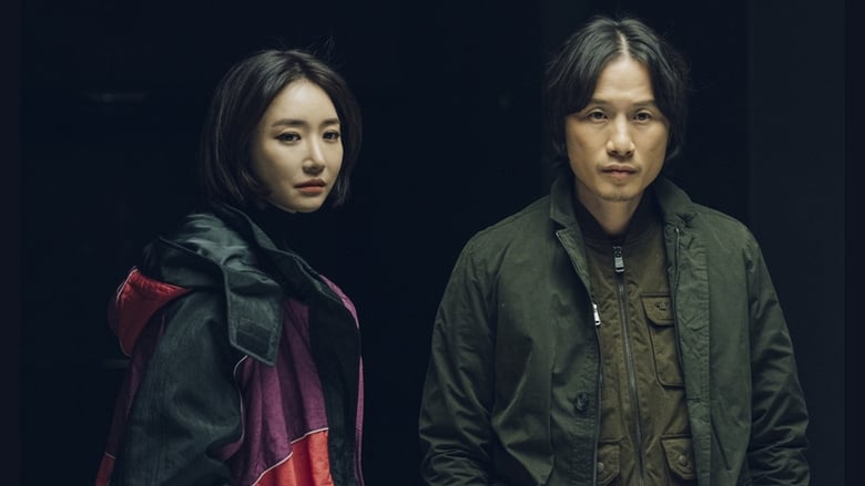 Possessed (2019) Korean Drama