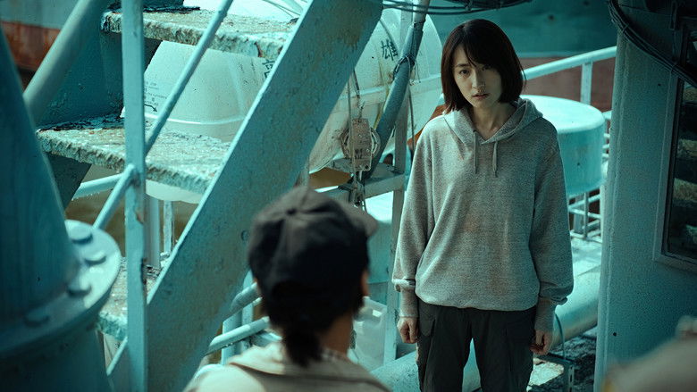 Image d'arrière-plan 3 du film 海霧