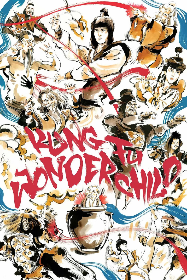 Imatge de 靈幻童子