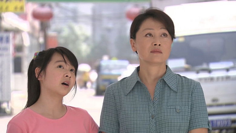 Still image for 五十玫瑰 season 1 episode 18: Episode 18