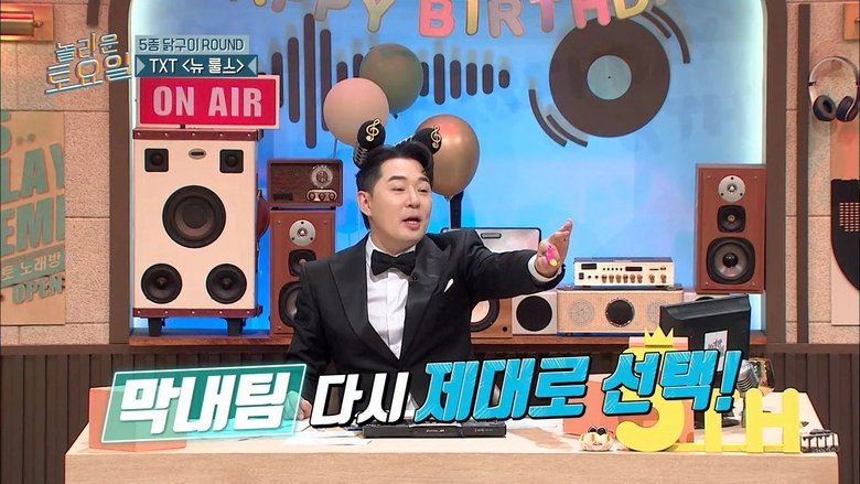 Still image for Amazing Saturday season 1 episode 258: IVE Still image for Amazing Saturday season 1 episode 258: IVE