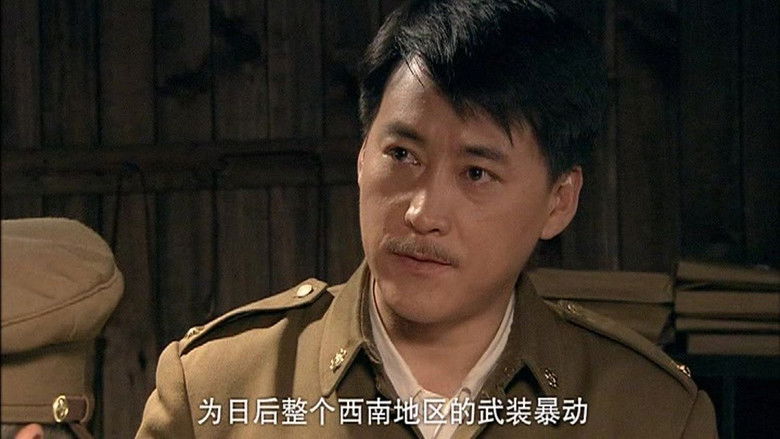 Still image for 黎明绝杀 season 1 episode 7: Episode 7 Still image for 黎明绝杀 season 1 episode 7: Episode 7