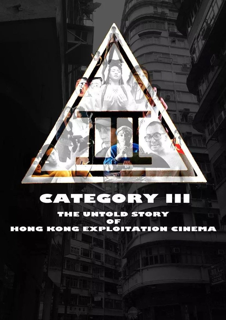 Category III: The Untold Story of Hong Kong Exploitation Cinema main poster