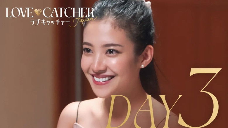 Still image for LOVE CATCHER Japan season 1 episode 3: DAY3 Still image for LOVE CATCHER Japan season 1 episode 3: DAY3