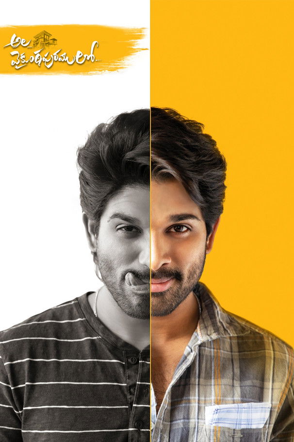 Ala Vaikunthapurramuloo - Telugu