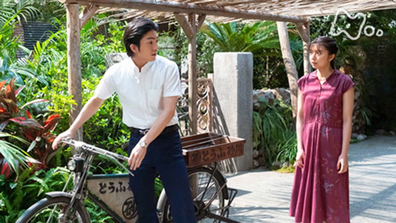 Still image for Chimudondon season 1 episode 117: Episode 117 Still image for Chimudondon season 1 episode 117: Episode 117