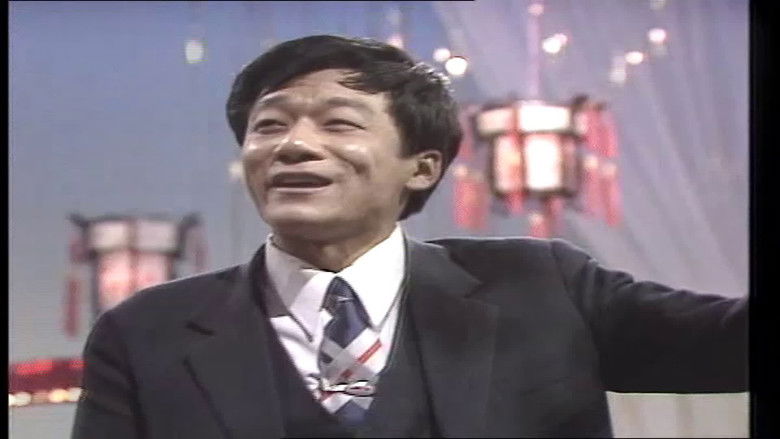 Still image for CCTV Spring Festival Gala: Crosstalk and Sketch season 1 episode 5: Episode 5