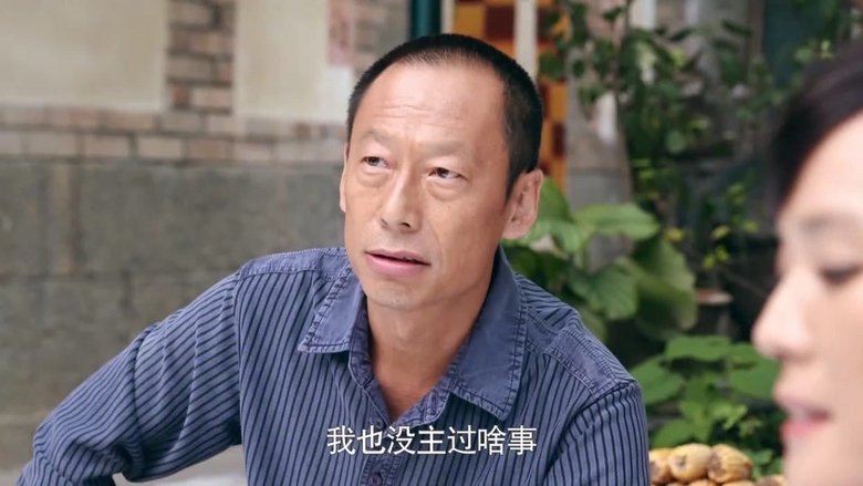 Still image for Ma Xiangyang Went to the Countryside season 1 episode 38: Episode 38 Still image for Ma Xiangyang Went to the Countryside season 1 episode 38: Episode 38