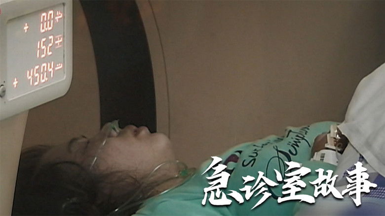 Still image for The Story in ER season 1 episode 5: Episode 5