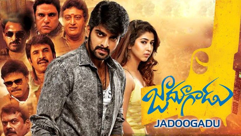 Image d'arrière-plan 5 du film Jadoogadu