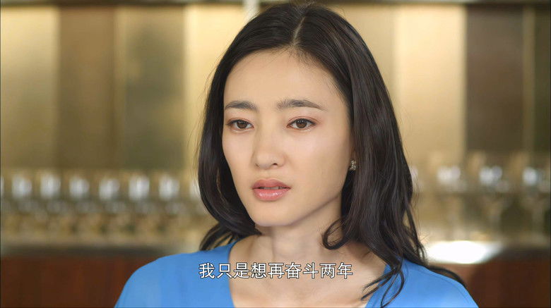 Still image for Domino Effect of Love season 1 episode 34: Episode 34