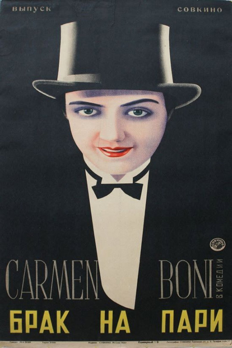 Love's Carnival — image 2