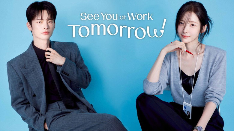 See You at Work Tomorrow! still