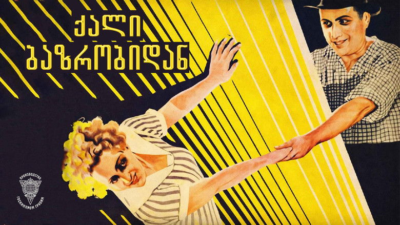 Gallery image from slpmr0HL5sjywqopq3a7EGBWHyD.jpg