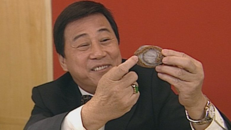 Still image for Heart of Greed season 1 episode 1: Episode 1