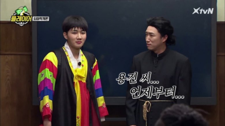 Still image for Player 7 season 1 episode 1: Episode 1