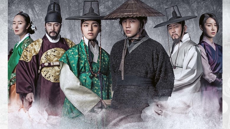 The Royal Gambler (2016) Korean Drama