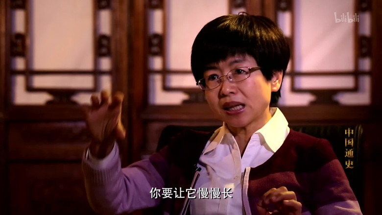 Still image for General History of China season 1 episode 55: Episode 55