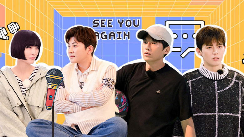 Still image for Long Time No See season 1 episode 5: Episode 5