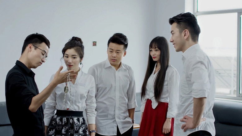 Still image for 超能觉醒 season 1 episode 7: Episode 7