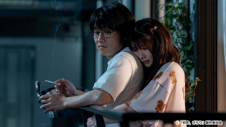 Still image for First Love season 1 episode 7: Episode 7 Still image for First Love season 1 episode 7: Episode 7