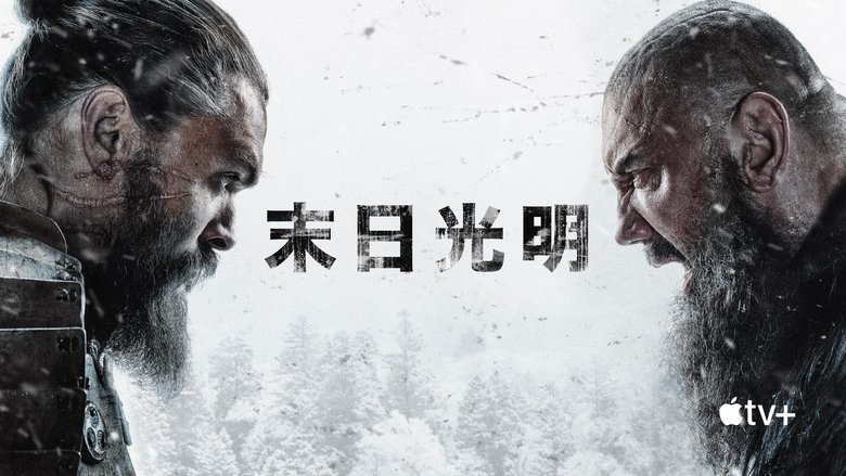 See (2019)