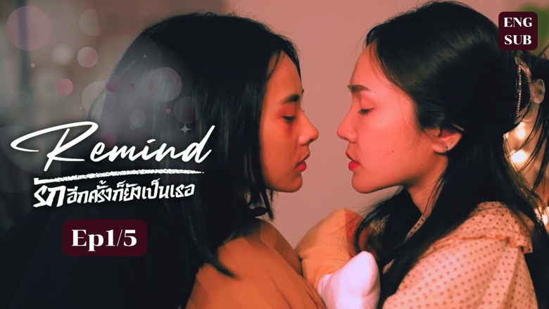 Still image for Remind รักอีกครั้งก็ยังเป็นเธอ season 1 episode 1: Episode 1 Still image for Remind รักอีกครั้งก็ยังเป็นเธอ season 1 episode 1: Episode 1