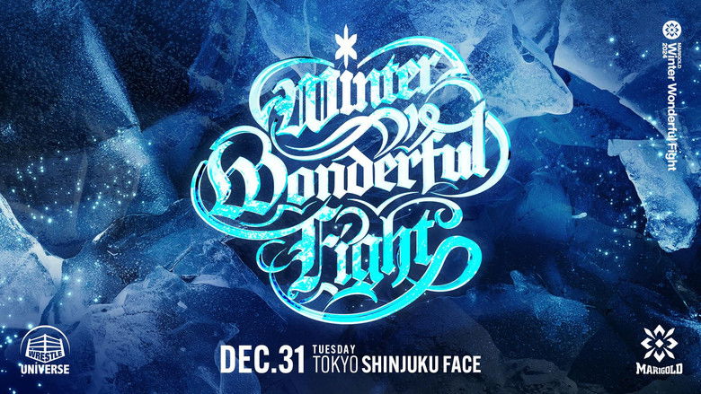 Still image for Dream Star★Fighting Marigold season 1 episode 56: Marigold Wonderful Fight 2024 - Night 10