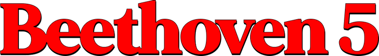 Бетховен 5
