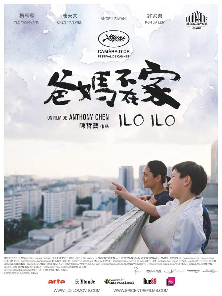 Poster du film Ilo Ilo