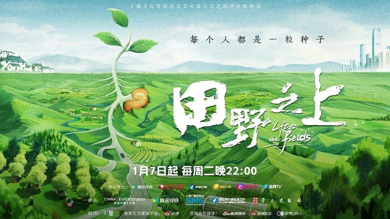 η°ιδΉδΈ backdrop